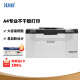 沧田 CTP-2206 A4不干胶打印机贴纸标签黑白激光打印机家庭作业办公打印机