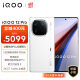 vivo iQOO 12Pro 16GB+512GB传奇版 2K E7 144Hz屏幕 大底主摄潜望式长焦 第三代骁龙 8  电竞手机