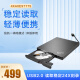 联想（Lenovo）4XA0E97775 外置光驱DVD刻录机 USB2.0 接口移动光驱 USB外置光驱