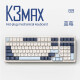 自由狼K3MAX机械键盘客制化gasket结构热插拔电竞游戏100键台式笔记本电脑办公USB有线通用 K3 MAX 蓝莓色 热插拔 红轴