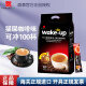 威拿 越南进口咖啡猫屎咖啡味三合一速溶咖啡粉袋装 【共100条】 1700g 1袋