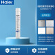 海尔（Haier） 净水器HRO5H52-3滤芯4H52-3\/HRO4H22-4\/6H22-4 第三级后置活性炭滤芯