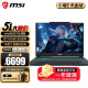 微星（MSI）星影14丨15 Air 13代酷睿处理器 40系游戏本 16G内存 512G固态 高刷新电竞屏 赛博风格笔记本电脑 14英寸/13代标压i7/4060/144Hz