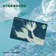 星巴克Starbucks 梦幻鱼尾星礼卡 实体储值卡 端午节礼品卡 500元