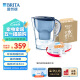 碧然德（BRITA）过滤净水器 家用滤水壶 净水壶 海洋系列 3.5L（蓝）+专家版滤芯5枚 环保加固包装