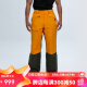 HALTI芬兰男士防风防水保暖舒适柔软弹力滑雪裤HKPBS55022S 金盏花黄色 175