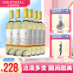 长城东方系列 雷司令半甜白葡萄酒750ml 整箱装750ML*6