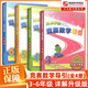 正版高思学校竞赛数学导引三四五六年级全套 小学从课本到奥数举 五年级