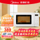 美的（Midea）变频小清新微波炉 液晶屏幕 磨砂面板 小型20L家用 匠心工艺（PM2002）