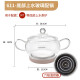 新功（SEKO）电热水壶烧水电磁炉电茶炉配套锅 煮茶器茶具配件 多种型号配锅 W7六极配锅