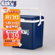 爱斯基（ESKY）26L蓝盖车载家用外卖保温箱冷藏箱 便携户外小冰箱保鲜箱 附8冰袋