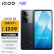 vivo iQOO Z8 8GB+256GB 曜夜黑 天玑 8200 120W超快闪充  5000mAh超长续航 5G手机