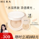 赫妍（HERA）白金持妆裸光气垫 长效持久控油遮瑕 保湿防晒 17N1 15g*2