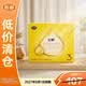 FIRMUS飞鹤飞帆3段400g*3盒装幼儿奶粉专利OPO【临期清仓】1.2kg