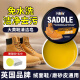 FEDUIIO马鞍皂大黄靴皮革免水洗马丁靴翻毛皮作战靴绒面护理清洁剂100ml