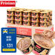 富力鲜（Frisian）泰国进口猫罐头85g*30罐白身鲔鱼+鲑鱼 宠物猫零食湿粮