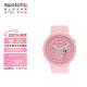 斯沃琪（Swatch）瑞士手表 陶瓷腕表 BIG BOLD樱花粉 情人节礼物潮流石英表SB03P100