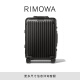 RIMOWA【周杰伦同款】RIMOWA日默瓦Original21寸铝镁合金拉杆旅行行李箱 哑黑色 21寸【适合3-5天短途旅行】