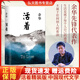 余华活着新书卢克明的偷偷一笑余华作品全集我胆小如鼠 十八岁出门远行 许三观卖血记新版 兄弟第七天文城在细雨中呼喊余华经典作品集 活着 余华正版原著 全新精装典藏版