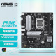 华硕（ASUS）PRIME B650M-K主板 支持DDR5 CPU 7700X/7600X/7500F (AMD B650/socket AM5) PRIME B650M-K
