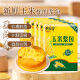 馋香泽玉米浆包125g*5 甜糯鲜玉米饼糍粑粗粮早餐特产