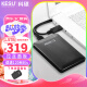 科硕 KESU 移动硬盘安全加密USB3.0高速机械硬盘2.5英寸 1.5TB+硬盘防震包 时尚黑