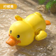益之宝（YISBRO） 儿童浴室戏水玩具会游泳的小黄鸭洗澡发条动物1-3岁婴儿沐浴安抚 游水小鸭子【黄色】