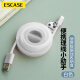 ESCASE 数据线收纳盒耳机绕线器手机充电线收纳神器线盒理线器整理卷线扣ES-SN-01透明