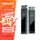 飞利浦PHILIPS 专业录音笔VTR5260 16G 2+2麦克风阵列 语音转文字 高清降噪 同步翻译 录音器