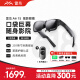 雷鸟Air 1S AR观影眼镜Air 2 201英寸巨幕影院3D游戏智能眼镜XR 非VR一体机Vision Pro平替 便携显示器 【智能终端 解放手机】Air 1S+魔盒组合套装