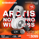 赛睿（SteelSeries）寒冰新星专业Arctis Nova Pro Wireless 白色 电竞无线游戏耳机 无线/蓝牙/有线三模连接主动降噪