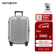 新秀丽（Samsonite）【铭牌定制】新秀丽铠甲箱 可扩展USB行李登机箱旅行箱男女CW6 银色 20英寸