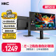 HKC 27英寸 4K高清 IPS Type-C 90W笔记本外接 HDR400电脑屏幕广色域 升降旋转办公显示器 P272U Pro