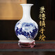 收藏天下景德镇陶瓷器手绘青花花瓶办公室家居客厅酒柜玄关博古架摆件礼品 青花赏瓶《富贵》+底座