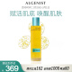 奥杰尼（ALGENIST）赋活胶原蛋白爆珠精华水100ML补水保湿紧致舒缓精华液爽肤精粹水 精华100ml