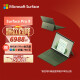 微软Surface Pro 9 二合一平板电脑 i5/8G/256G 森野绿 13英寸高刷触控 教育学习机 高端办公 笔记本电脑