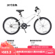 迪卡侬儿童自行车脚踏车中大童官网男孩女孩20寸单车OVBK-4228391