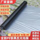 立田 银黑双色地膜银黑地膜双色反光除草地膜薄膜农用地膜银黑色地膜 毛重20斤2丝银黑1.5米宽280米长