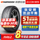 韩泰轮胎 Ventus S2 AS 万途仕 H462 215/55R17 94W适配奥德赛奥迪Q2L缤智 汽车轮胎