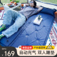 OFEIS户外自动充气床垫帐篷睡垫双人加厚露营床垫帐篷地垫防潮垫打地铺