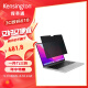 肯辛通（Kensington） MacBook16英寸M1/M3笔记本电脑防窥屏 抗蓝光反光磁吸式双面可用防窥屏 K58371