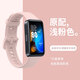 适用华为手环8/7/6NFC表带6pro智能运动手环荣耀手环7/6六七八代 粉色 华为手环7/NFC版