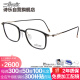 诗乐（Silhouette）眼镜框超轻钛男女光学眼镜架商务进口可配度数镜片近视眼镜框2926