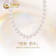 中国黄金（CHINA GOLD）淡水珍珠项链女士近圆强光微瑕素珠520情人节生日礼物送老婆女友 珍珠素链6-6.5mm