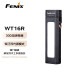 FENIX菲尼克斯手电筒强光远射磁吸手电充电户外多功能手电筒 WT16R