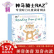 RAZ分级读物儿童英语分级阅读绘本C级美英双音礼盒装