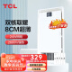 TCL双电机超薄浴霸卫生间暖风照明排气一体机浴室电暖器集成吊顶