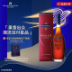 马爹利（Martell） 名士VSOP 干邑白兰地 洋酒 1500ml 