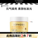 丝芙兰（SEPHORA） 柠檬籽元气霜遮瑕提亮素颜面霜送女友520情人节礼物 柠檬籽元气霜 50g(新)