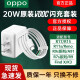 OPPO Reno充电器闪充原装R17手机快充r15r11s k3 a91通用r9plus闪充充电头 20W闪充头+4AUSB闪充线 OPPO原装20w【闪充头+闪充线Type-c】